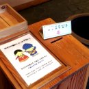 옛터민속박물관 티스토리