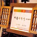 호텔공주 이미지