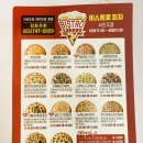 비스트로 피자 이미지