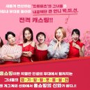 주식회사 힐링타임 이미지