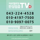 마르첼로약국