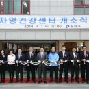 자양보건지소 이미지