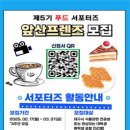 C.S.푸드 이미지