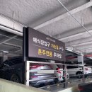 [하나, 웨딩 홀] 경산 더아트라움 웨딩홀 방문 후기