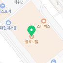 진주파이브 2호점 이미지