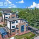 고래별팬션 이미지