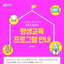 중앙평생교육센터 이미지