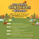 법백로1 이미지