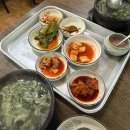 미가매생이굴국밥 이미지