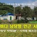 SI 공인중개사사무소 이미지