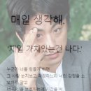 발렌타인 10년 하이볼 글라스 세트 | gs더프레시 행사 구매 후기 함보경작가 콜라보