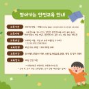 한국아동교육복지개발원 이미지