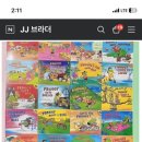 베스트브라더2 이미지