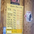 삼거리 정육점 이미지