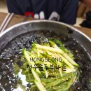정우 | 홍성 용봉산맛집 시원한 막국수 콩국수맛집 정우손두부마을 내돈내산후기