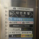 다함께야구왕광주 티스토리