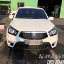 쌍용제일공업사 이미지