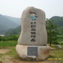 민속떡마을 이미지