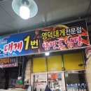 남빈로식당 이미지