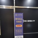 주차01 | [웨딩홀 투어 후기]문정역 루이비스문정 웨딩홀 투어 후기-01 위치 및 주차, (계약X)