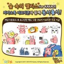 (주)벅스박스 이미지