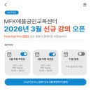초보자를 위한 타로카드 입문 | 파이널 컷 프로 초보자를 위한 입문강의 신규 오픈! 한달만에 끝내는 영상편집 입문!