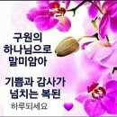 타성에 젖은 기도 이미지