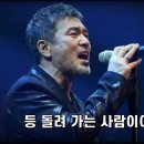 비가(悲歌), 사랑아.(As,Ts duet) 이미지