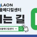 더라온메디칼 이미지