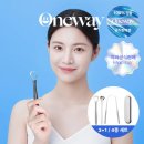 원웨이 쇼핑하우