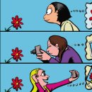 김한민 카카오 검색결과