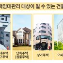 김희숙공인중개사사무소 이미지