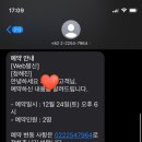 온누리상회