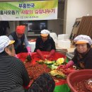 부흥한국