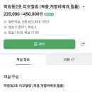 에스나인 펜션 이미지