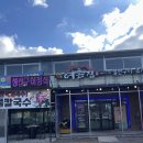 어촌 | 태안 맛집 "어촌집" 방문 후기