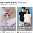 본질을더하다 | 쇼핑에 영상을 더하다: Part 2. 영상을 '이해'하기 시작하다