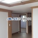 동환인테리어 이미지