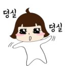 내유초등학교 버스정류장 이미지