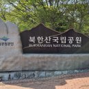 우이 이미지
