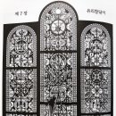 르데생