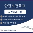 (주)다움종합건설 이미지