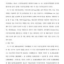 대전고등법원 이미지