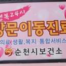 평사리경로당 이미지
