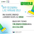 나도 유튜버 이미지