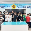 금오초교 이미지