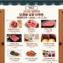 더 한우사랑 이미지