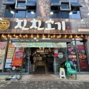 요기어때pc 이미지