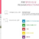 리샘한의원 이미지