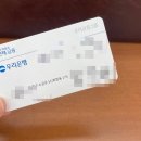 우리은행 은행사박물관 | [우리은행] 캠퍼스우리 5월 정례모임 한 날 | 우리은행 본점 다녀왔지요 | 우리은행 은행사박물관 후기